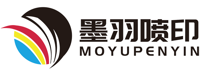 Professional Inkjet Ink Manufacturer | MOYU Ink